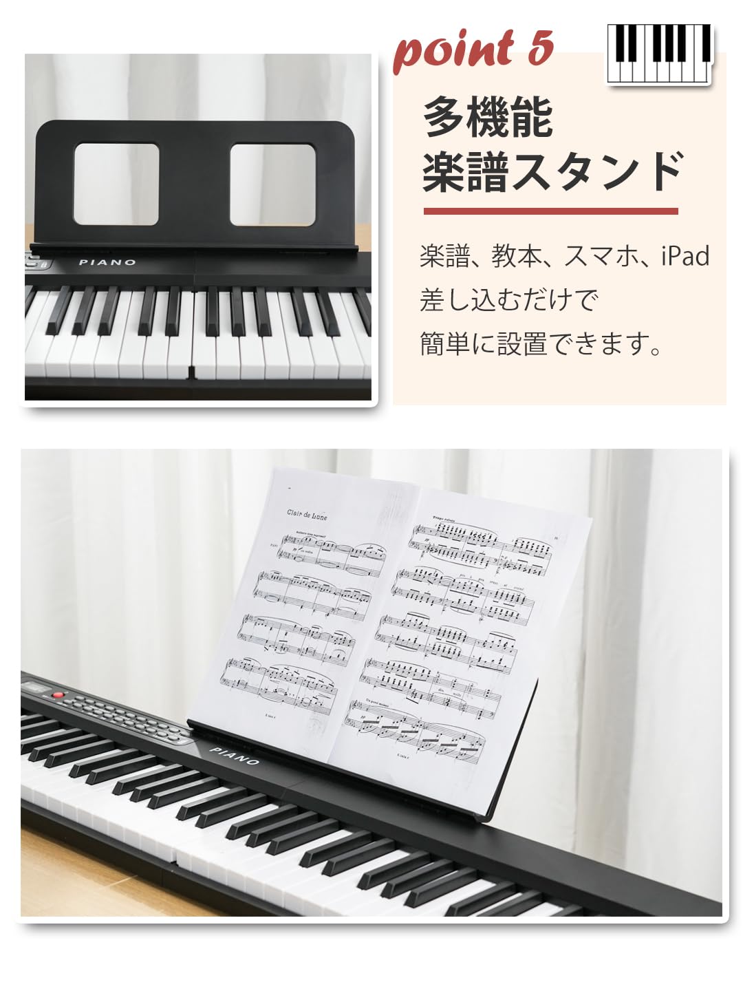 Amazon | Yumcute 電子ピアノ 88鍵盤 折りたたみ 2つ折り電子